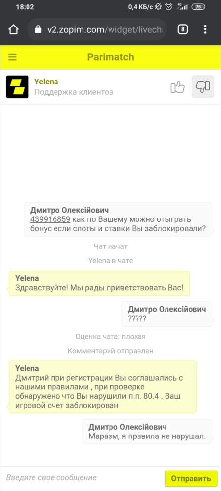 comment_218325
