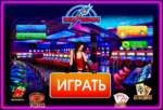 Выплатит ли вулкан выигрыш?