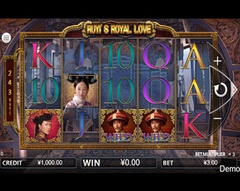 Ruyi's Royal Love