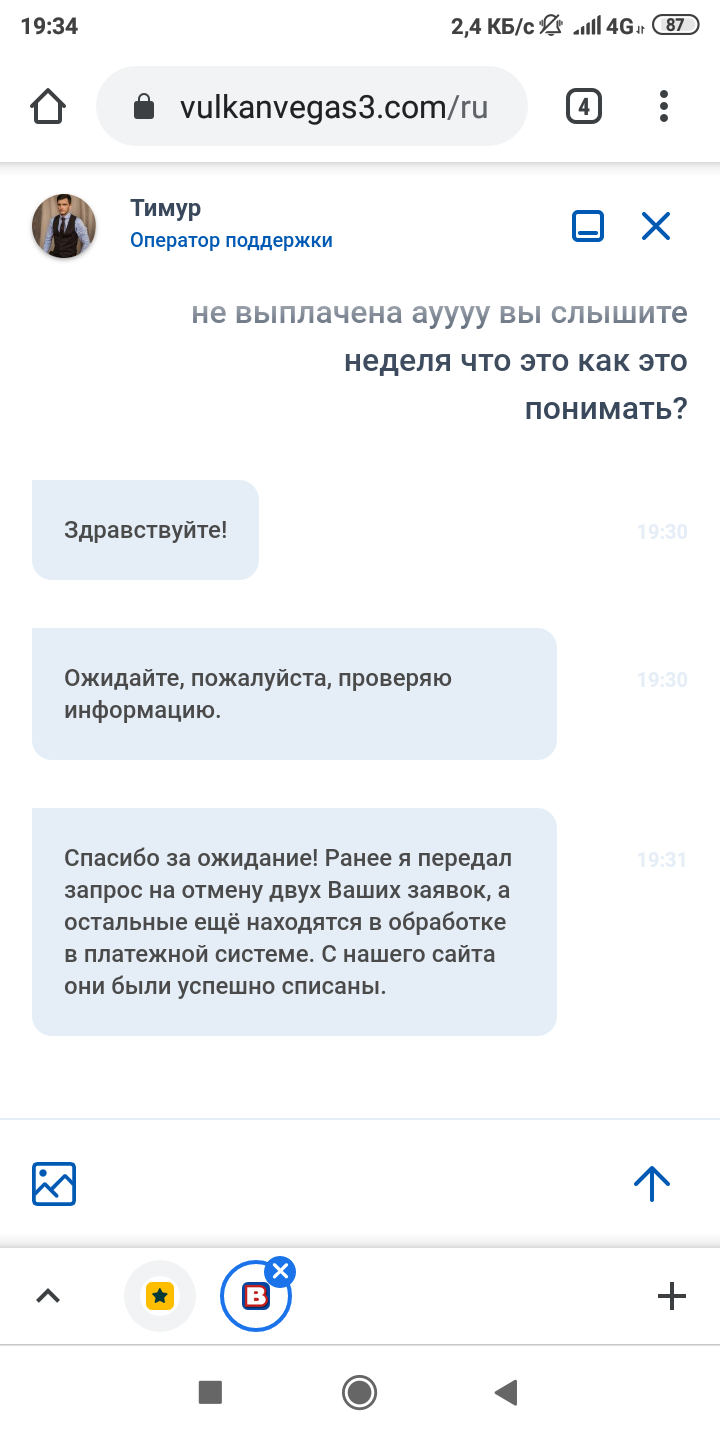 comment_219310