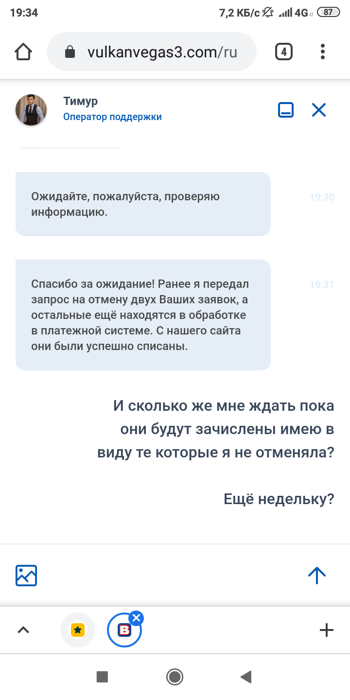 comment_219310