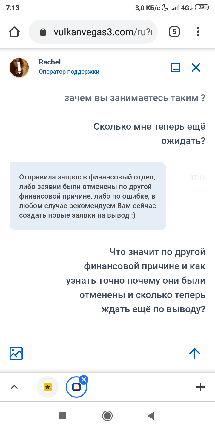 comment_219314