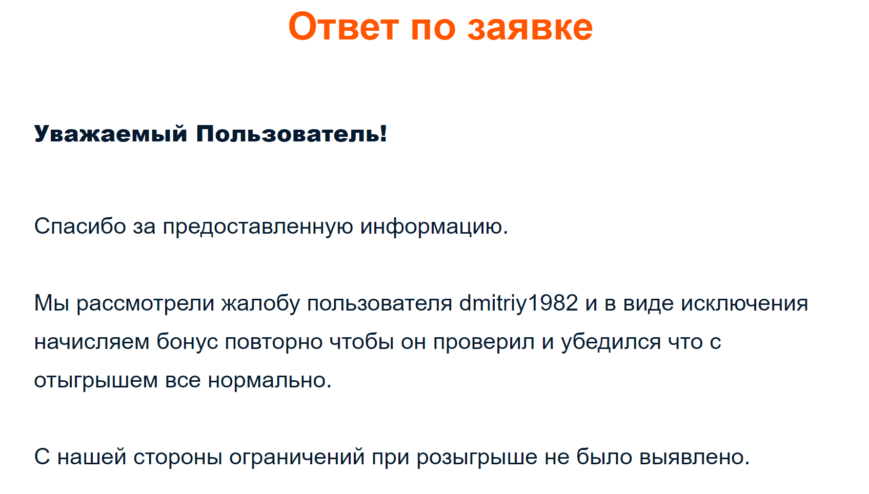 comment_218667