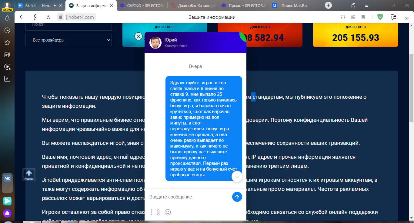 comment_218650