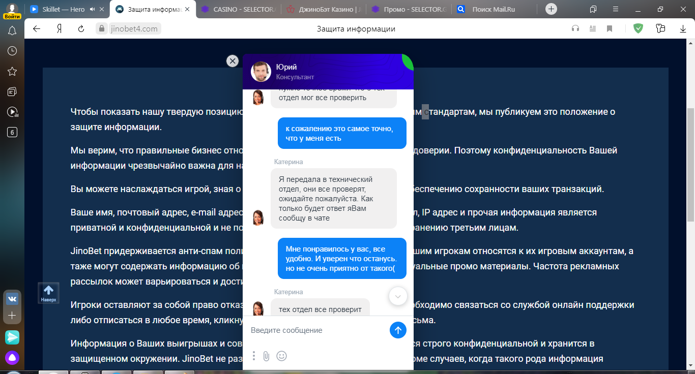 comment_218650