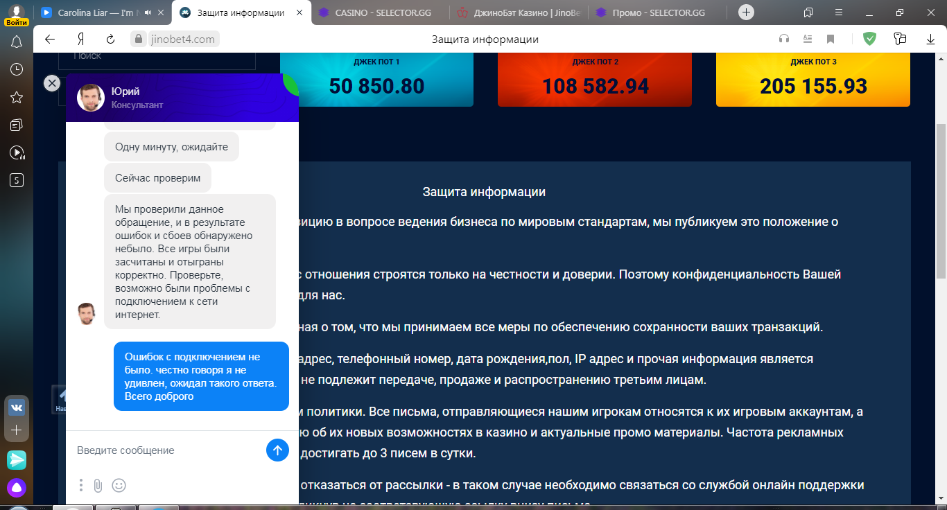 comment_218650
