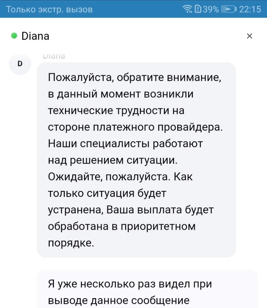 comment_219737