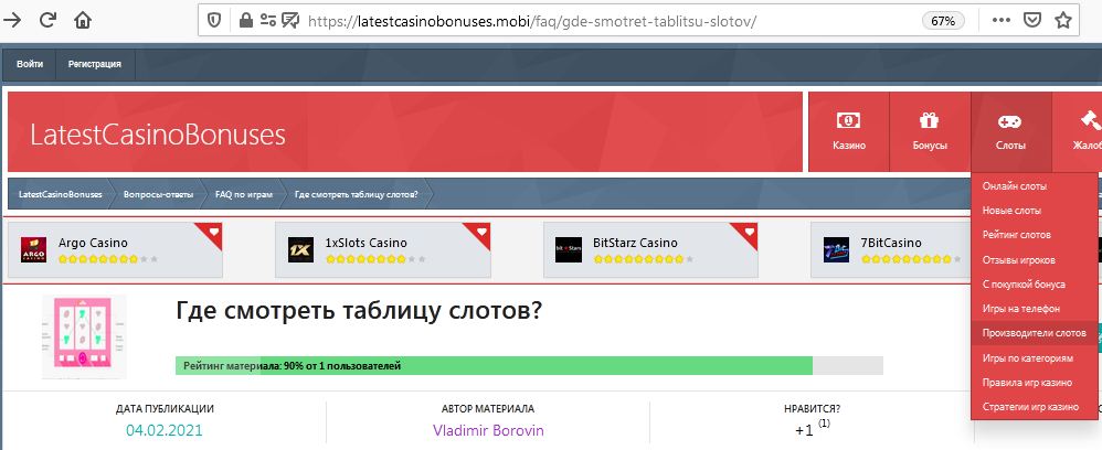 comment_219507