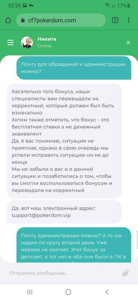 comment_220972