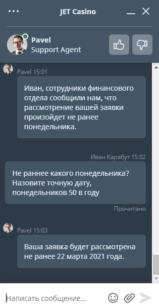 comment_221098