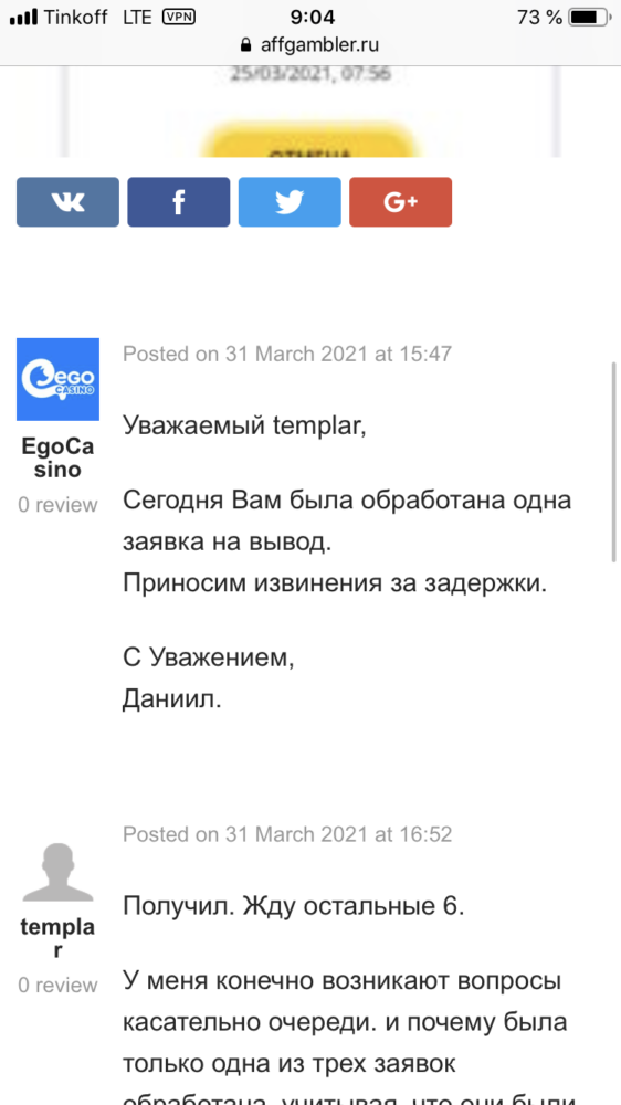 comment_221526