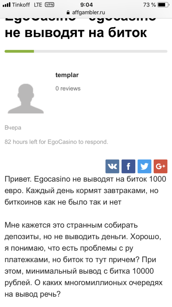 comment_221526