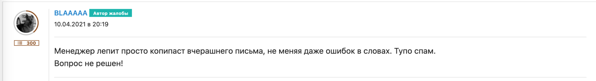 comment_221916