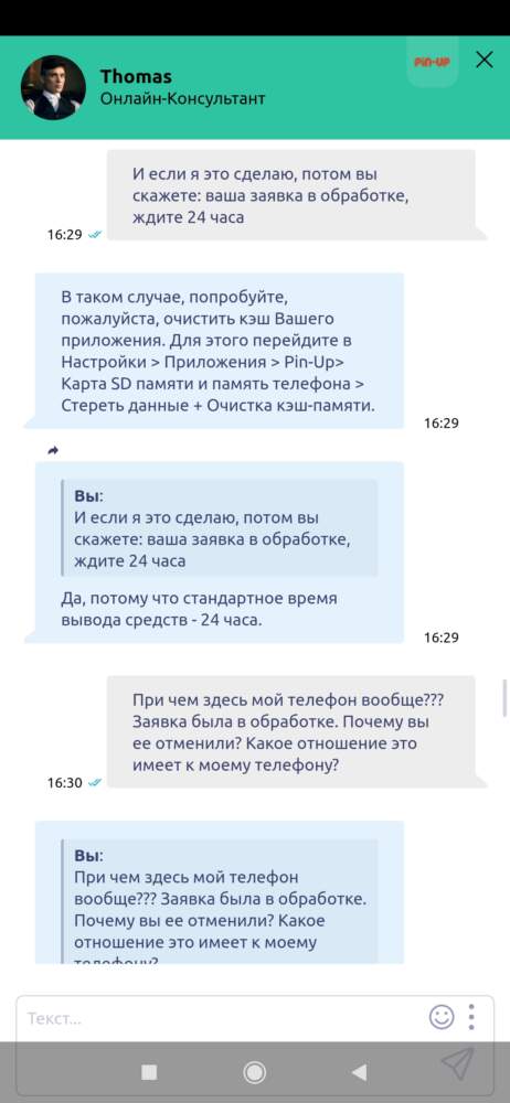 comment_221653