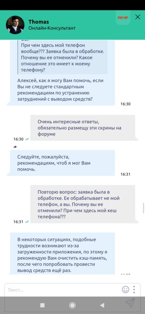 comment_221653