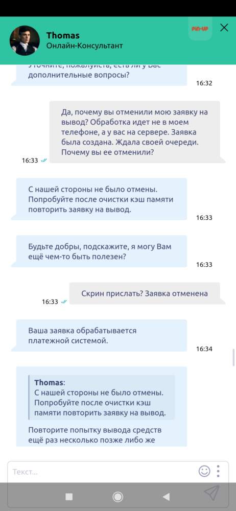 comment_221653