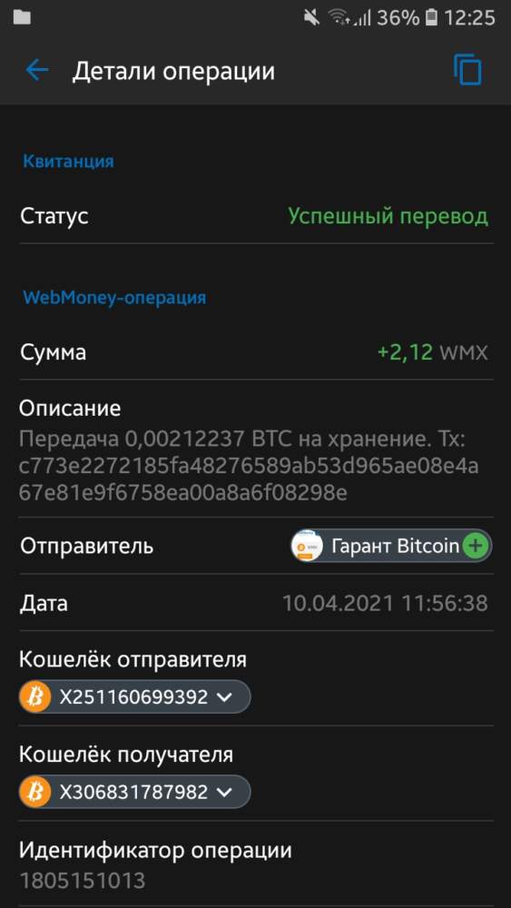 comment_221793