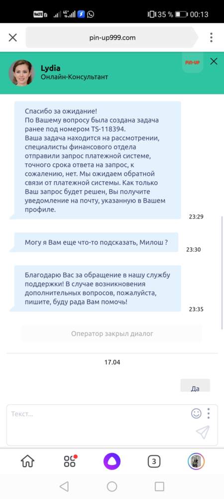 comment_222001