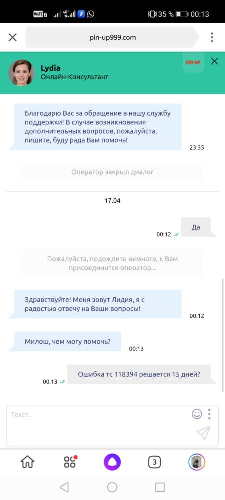 comment_222001