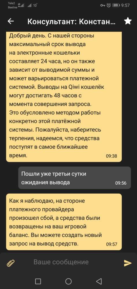 comment_222276