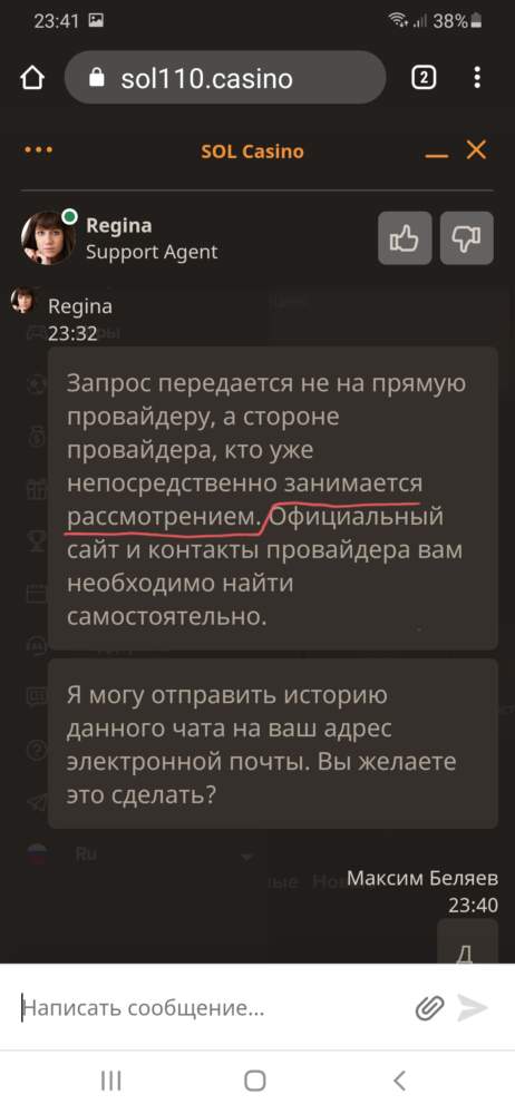 comment_223166