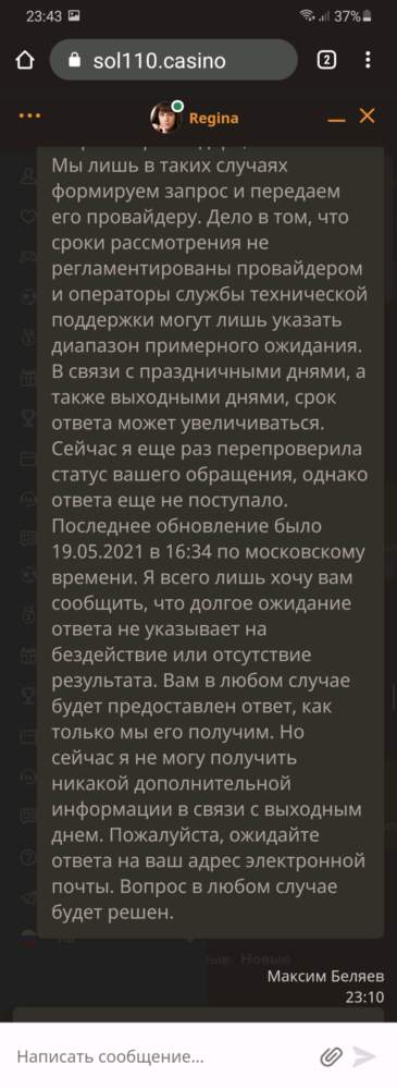 comment_223166
