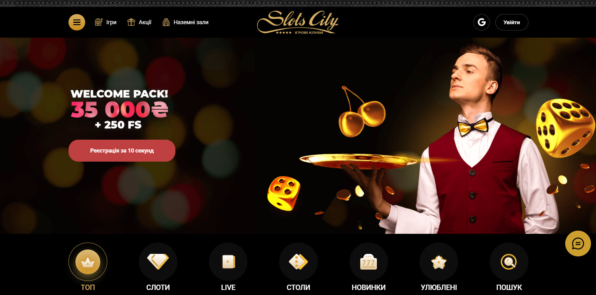Slots City Casino