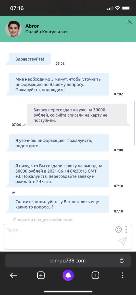 comment_223866