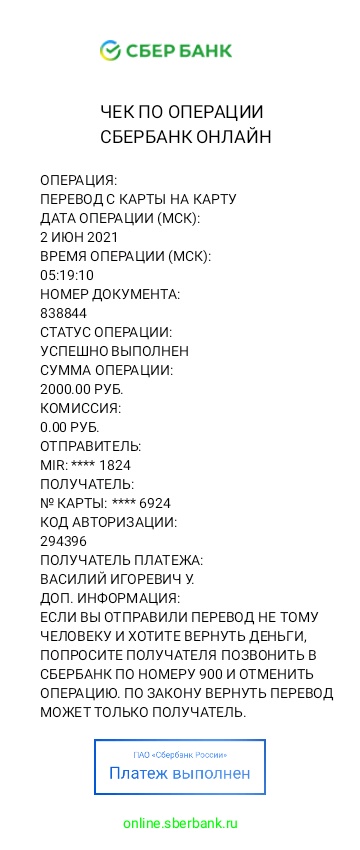 comment_223665