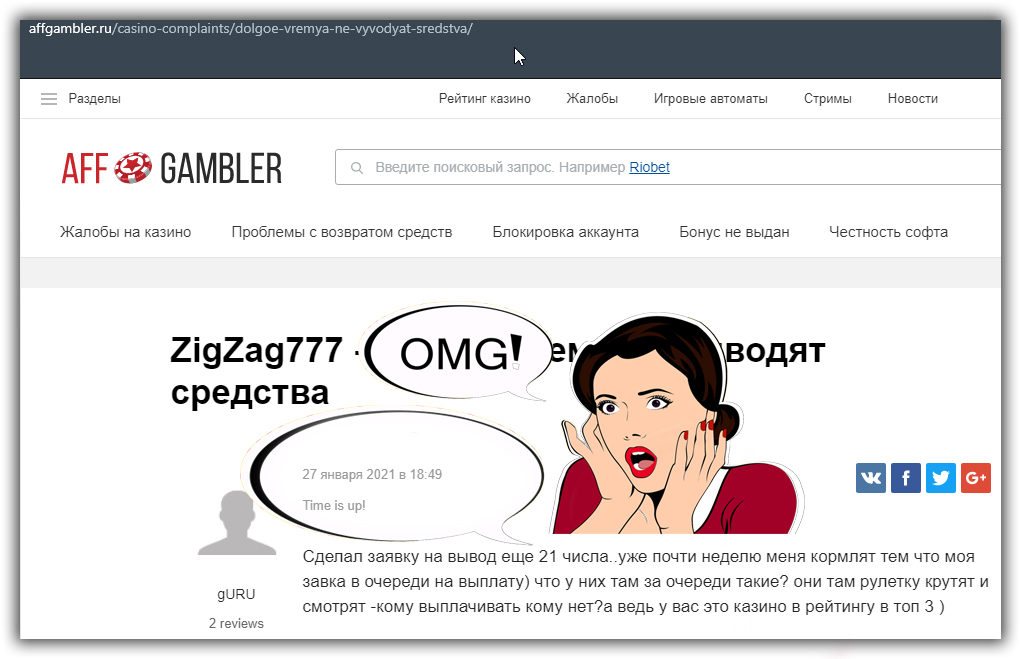 comment_223968