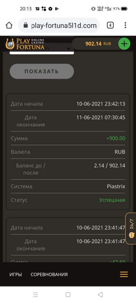 comment_223760