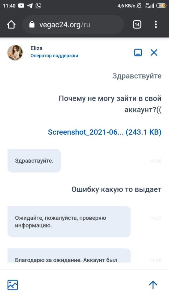 comment_224485
