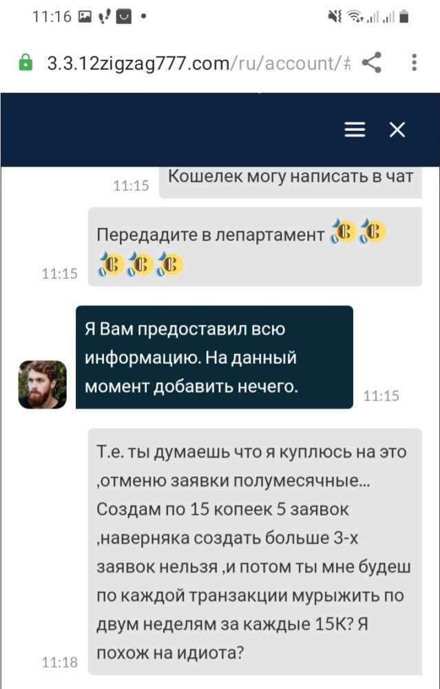 comment_224138