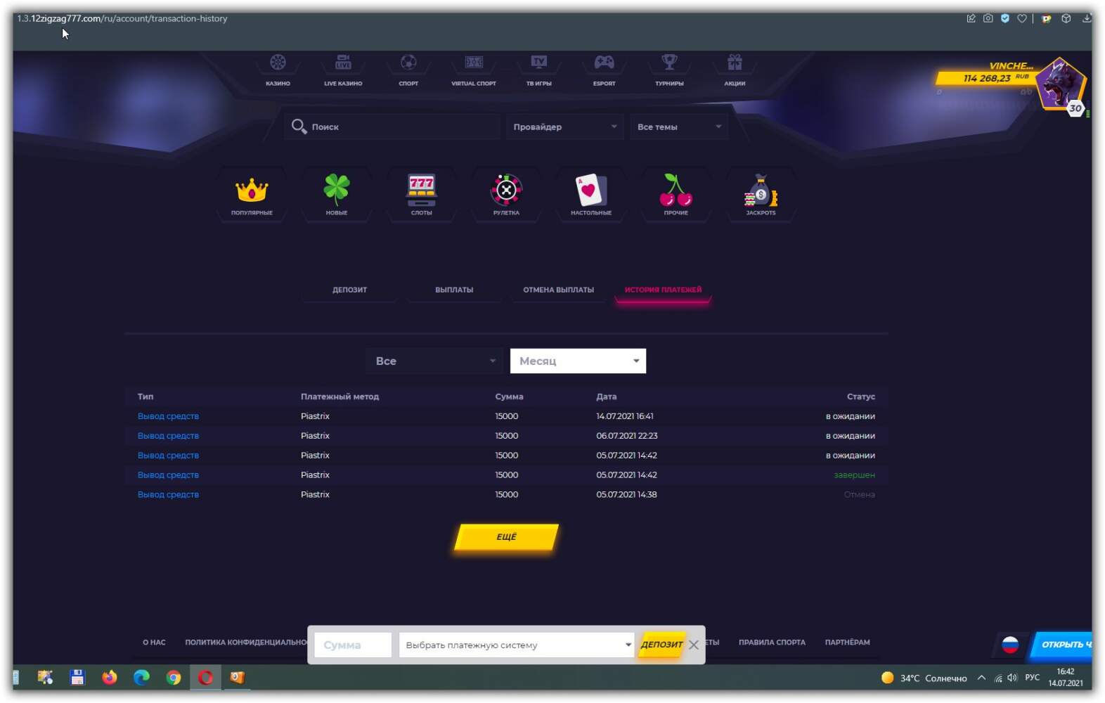 comment_224929