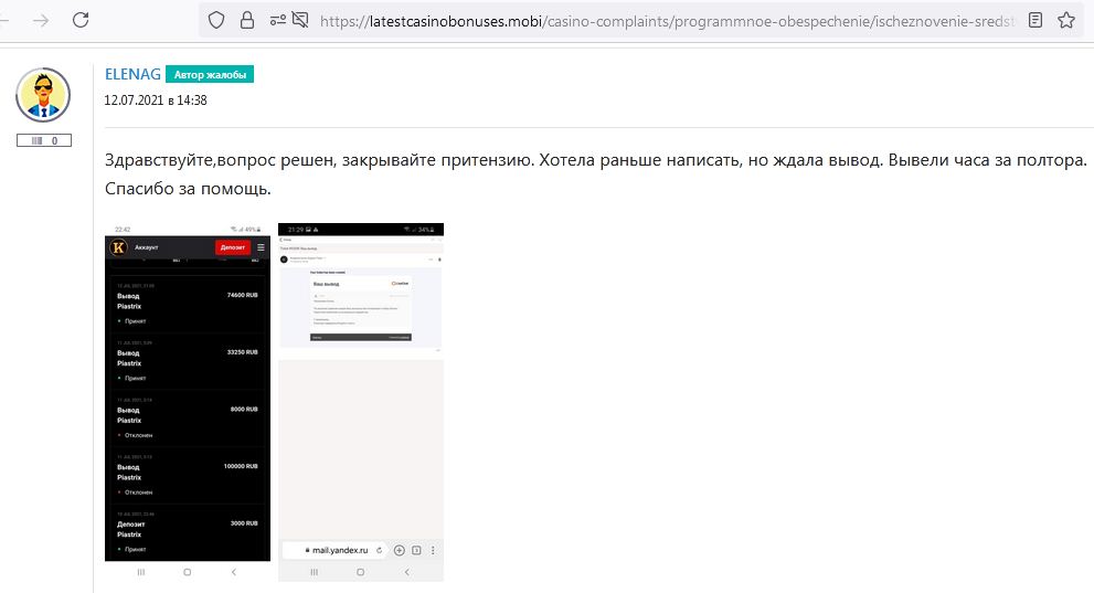 comment_225029