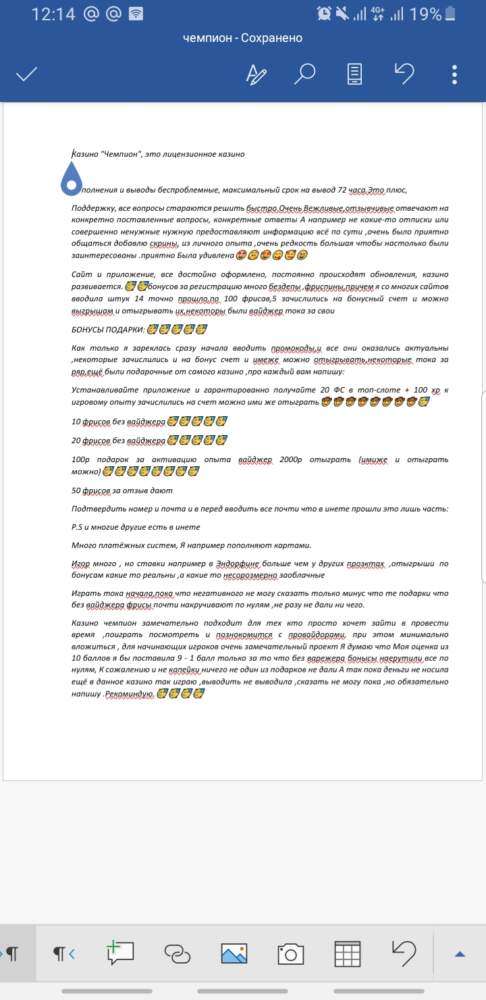 comment_225265
