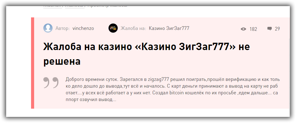 comment_225199