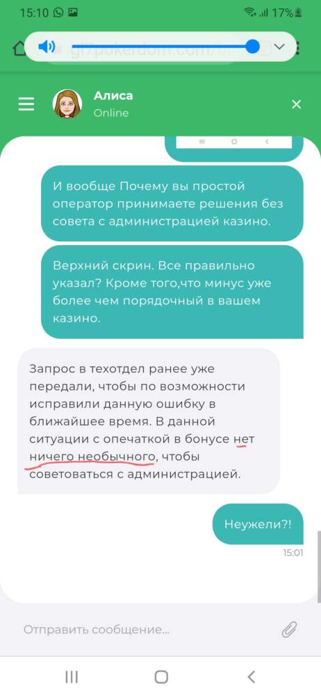 comment_226252