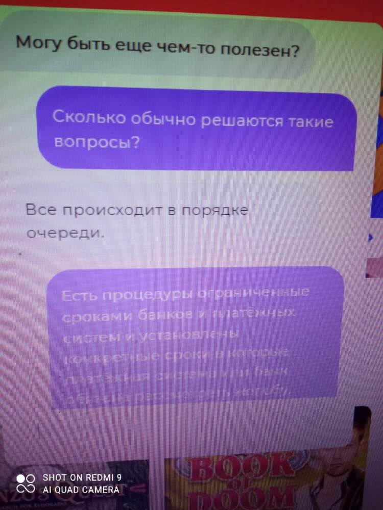 comment_225700