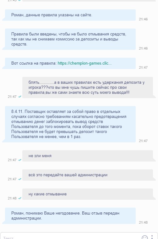 comment_225706