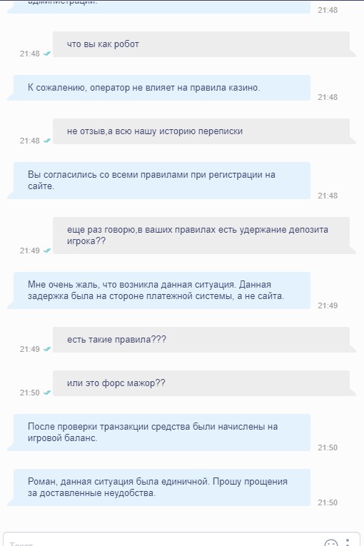comment_225706