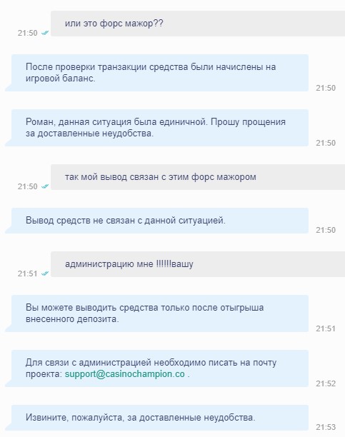 comment_225706
