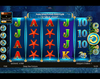 Deep Sea Fortune