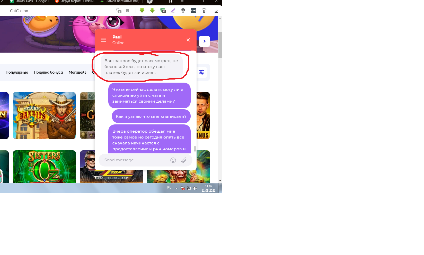 comment_225700