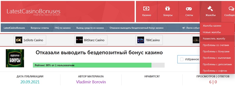 comment_226928