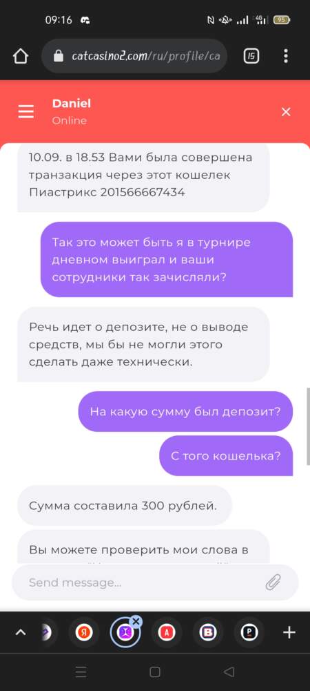 comment_226754