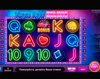Vegas Night Deluxe
