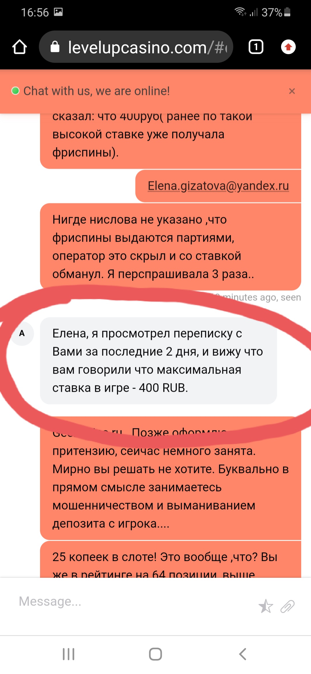 comment_238351