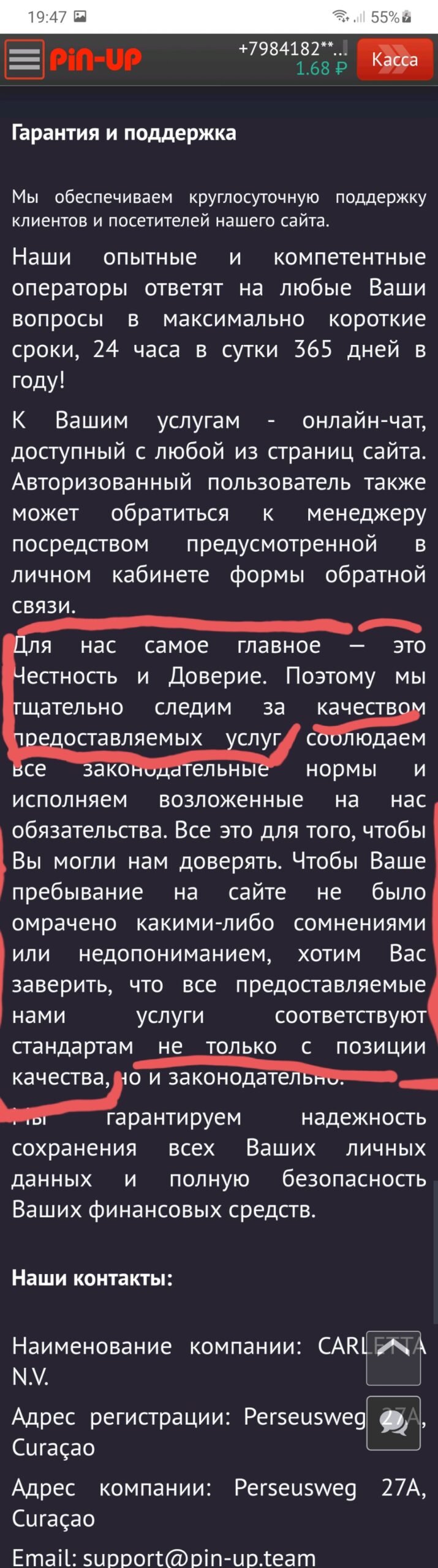 comment_238415