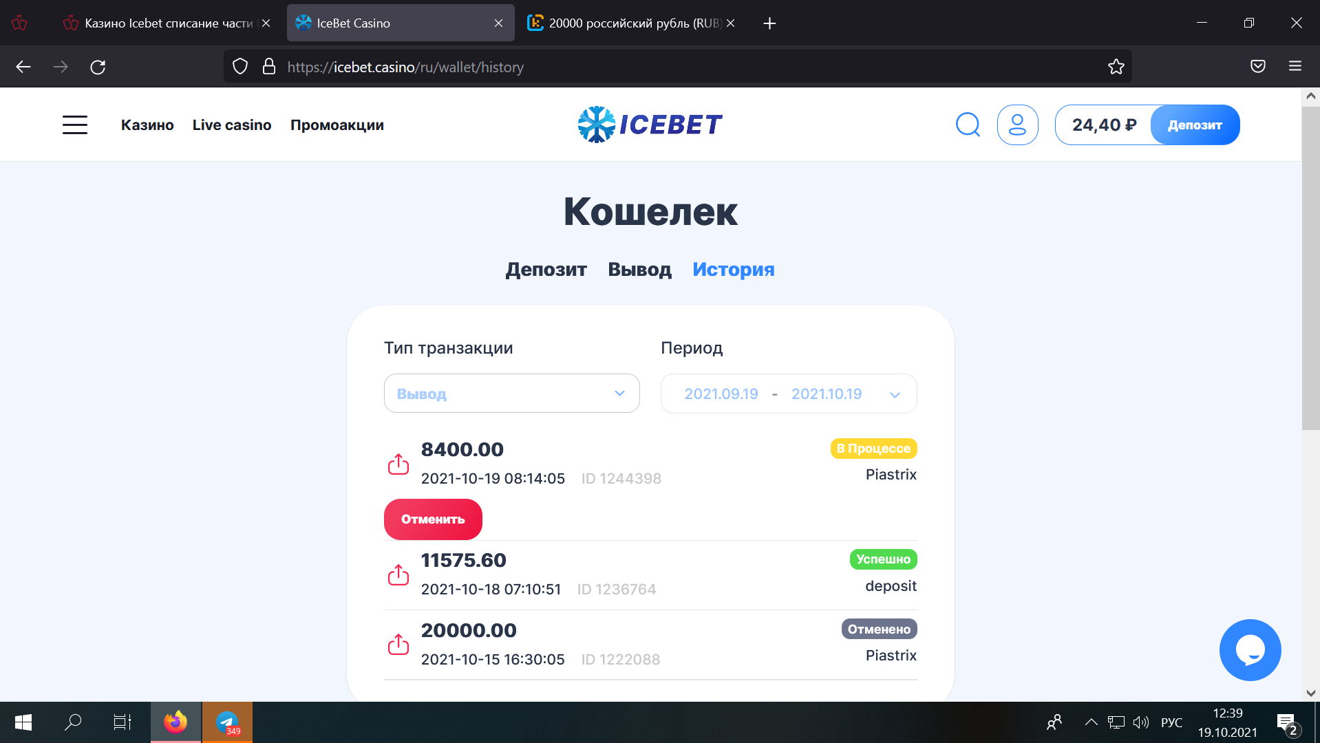 comment_234886